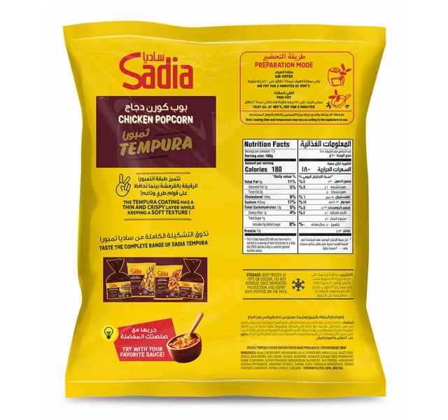 Sadia Tempura Chicken Popcorn 750 G