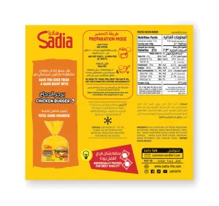 Sadia Chicken Burger 24 Pcs 1 344 Kg