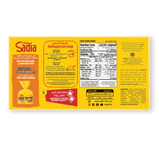 Sadia Chicken Burger 12 Pcs 672 G