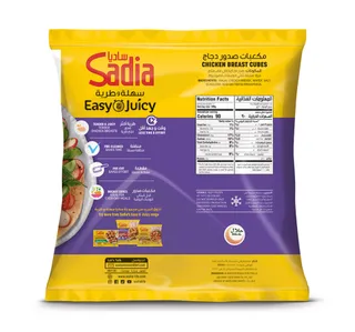 Sadia Frozen Chicken Breast Cubes 750 G