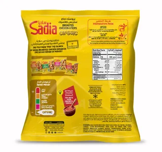 Sadia Classic Broasted Chicken Strips 750 G