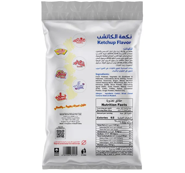 Tasali Ketchup Potato Chips 21 X 12 G