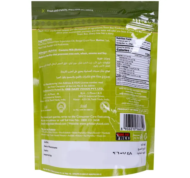 تاون باص باكودا شريطي 150 جم