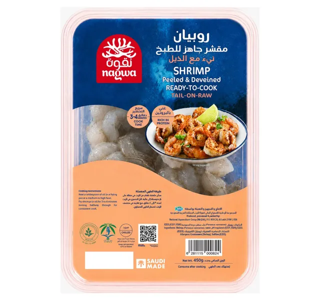 Naqua Shrimp Peeled Deveined Tail On Raw Ready To Cook 450 G