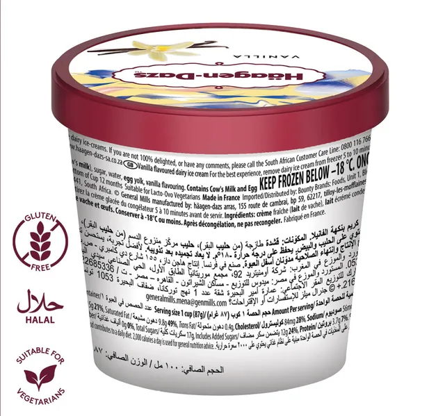هاجن داز آيس كريم فانيليا وكريمة 100 مل