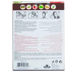 حناء سبيدي شامبو صبغة الشعر منعش وبارد 884-5 بني طبيعي عبوة واحدة