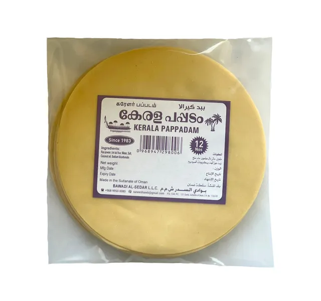 سيب كيرالا بابادام 12 Pcs