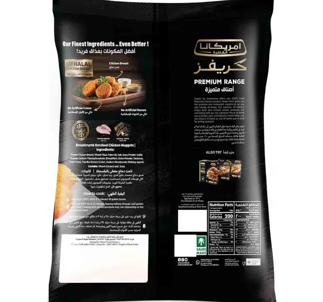 Americana Premium Craves Chicken Breast Nuggets 700 G
