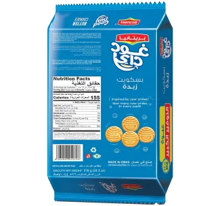 Britannia Good Day Butter Cookies Value Pack 8 72 G