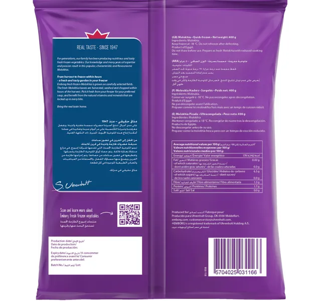 Emborg Frozen Minced Molokhia 400 g