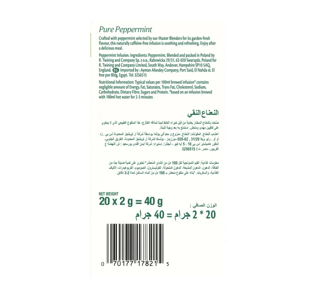 Twinings Pure Peppermint Tea 20 Teabags