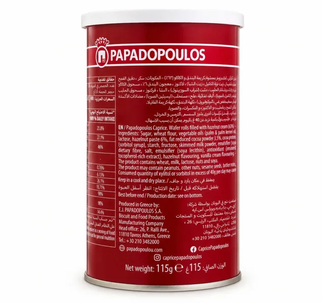 Papadopoulos Caprice Wafer Rolls With Hazelnut And Cocoa Cream Value Pack
