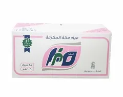 مياه مكة المكرمة
