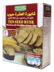 شابورة العشرة حبوب