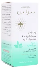 رول أون مزيل الرائحة نسمة من الغابة