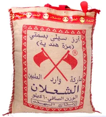 أرز بسمتي مزة