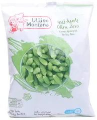بامية زيرو مجمدة
