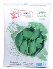 سبانخ مجمدة