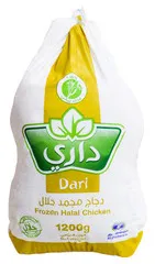 دجاج مجمد