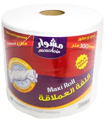 مناديل مطبخ ماكسي