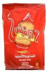 Garameesh Original Rusk 375 G