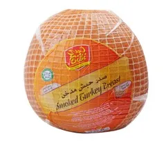 Bibi Low Fat Smoked Turkey Breast Kg