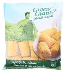 أنصاف من أكواز الذرة