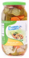 مخلل خضار مشكل ( طرشي )