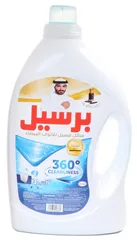 White with Oud Scent