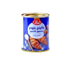 Alali Baking Powder 200 G