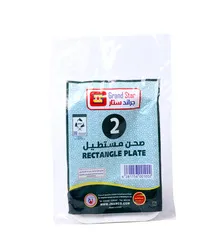 صحن بلاستيك مستطيل مقاس٢