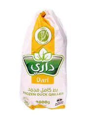 بط كامل مجمد