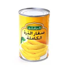 صغار الذرة الكاملة