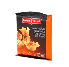 رقائق سبرينج رول البيض
