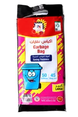 أكياس نفايات ٥٠ جالون