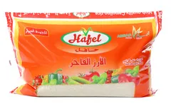 Hafel High Quality Camolino Rice 5kg
