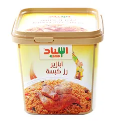 ابازير رز كبسة