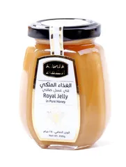 Royal Jelly in Pure Honey