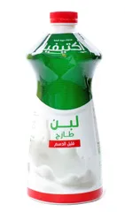 Activia Light Laban 1 75 Ml