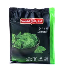 السنبلة سبانخ مجمدة 400 جرام