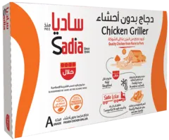 دجاج مجمد