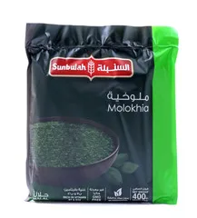ملوخية مجمدة