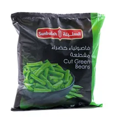 فاصولياء خضراء مقطعة مجمدة