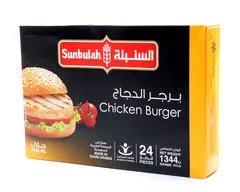 برجر الدجاج (٢٤ قطعة)