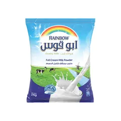 حليب مجفف كامل الدسم 