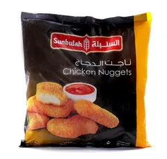 Chicken Nuggets