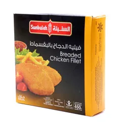فيليه دجاج بالبقسماط
