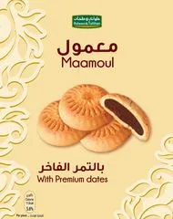 معمول بالتمر الفاخر