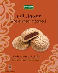معمول بدقيق البر والتمر الفاخر