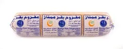مفروم بقر ممتاز